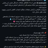 فروش وام ودیعه مسکن