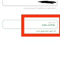 طلای رایگان|کارت هدیه و تخفیف|گرگان, |دیوار