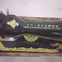 چرخ پروانه دستی قدیمی|چرخ خیاطی و ریسندگی|قشم, |دیوار