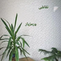 نقاشی و طرح کاغذدیواری|خدمات پیشه و مهارت|همدان, |دیوار