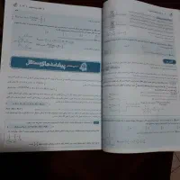 تست آمار و احتمال پایه یازدهم خیلی سبز|لوازم التحریر|تهران, نیروی دریایی|دیوار