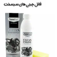 قاتل چربی ها|مواد شوینده و دستمال کاغذی|فردیس, فردیس|دیوار