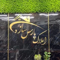 160متر-تجاری-استثنایی-هفت-حوض-مناسب-مشاغل-برند