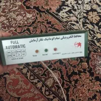 محافظ برق سالم