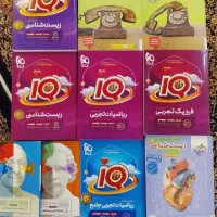 کتاب های تست دوازدهم تجربی