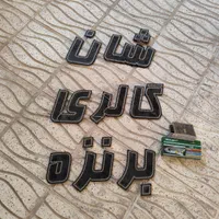 تابلو ال ای دی