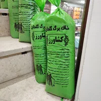 خاک برگ گلدان کشاورز ، خاک برگ گلدون