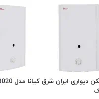 آبگرمکن دیواری  ایران شرق|آبگرمکن، پکیج، شوفاژ|کبودرآهنگ, |دیوار