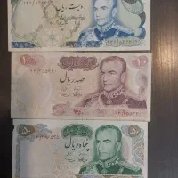 اسکناس قدیمی کلکسیونی