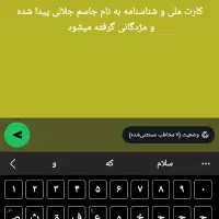 کارن
