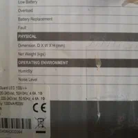 دستگاه UPSمگامد 3مدل مختلف نو پلمپ|قطعات و لوازم جانبی رایانه|نورآباد ممسنی, |دیوار