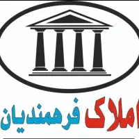 فروش-واحد-فلت-96متری-اداری-خیابان-دانشگاه