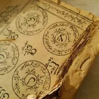 سرکتاب دعا و استخاره