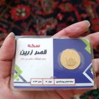 سکه تمام بهار ازادی ضرب۸۶