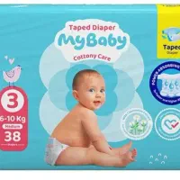 پوشک سایز ۳