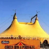 بلیت سیرک ایران پرتغال