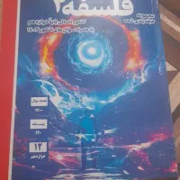 کتاب تست