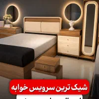 شیک ترین سرویس تخت خواب سال