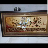 تابلو فرش