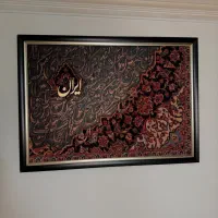 تابلو فرش دستبافت کالیگرافی|تابلو فرش|کرمانشاه, |دیوار