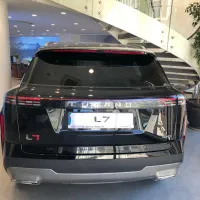 پیش ثبت نام ال ۷|خودرو سواری و وانت|تهران, فردوس|دیوار