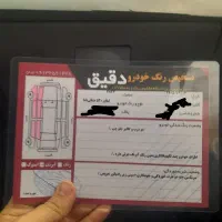 لیفان ۵۲۰