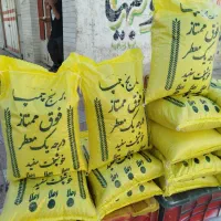 برنج محلی منتاز