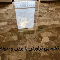 کفسابی سابزنی کف ساب نماشویی ساب شستشوی سرامیک|خدمات نظافت|تهران, سعادت‌آباد|دیوار