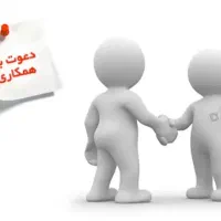 نیروی تولید روز مزد