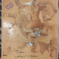 کتاب های تست تجربی