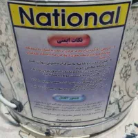 دستگاه سبزی خرد کنی ناسیونال ۳ کیلویی|سایر لوازم برقی|شیراز, شهرک فرزانگان|دیوار