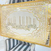 تابلو ان یکاد
