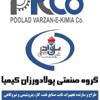 استخدام فوری نیروی خدمات و تشریفات