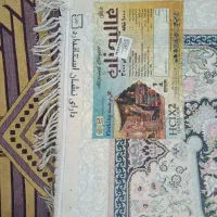 دو عدد فرش|فرش|مشهد, امیر المومنین|دیوار