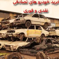 نمایندگی اسقاط نجف آباد و حومه