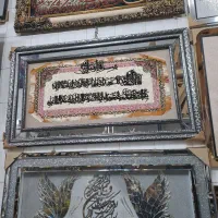 تابلودیواری لطفی|تابلو، نقاشی، عکس|اهواز, کمپلو جنوبی|دیوار