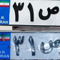 تابلوسازی.پلاک.نصابی.چاپ.بنر و غیره