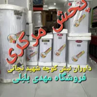 %کویر یزد٪جنرال تبریز/آبگرمکن گازی آبگرمکن برقی