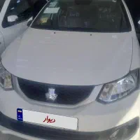 سایناsمدل 1403