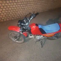 موتور مینی 1388