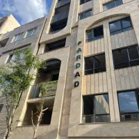 200متری-فلاحی-تهاتر-معاوضه