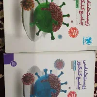 کتاب رشته تجربی