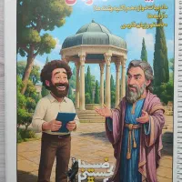 جزوه ادبیات ۱۲ عمومی استاد یکتا