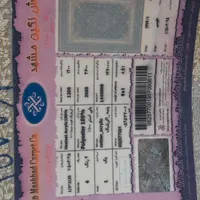 فرش