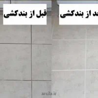 بند کشی ساختمان|خدمات پیشه و مهارت|سلماس, |دیوار