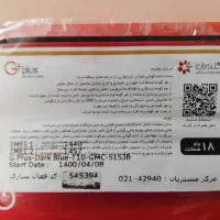 جی پلاس تی 10|موبایل|اسلام‌شهر, شهرک لاله|دیوار