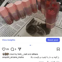 فروش لوازم ارایشی|آرایشی، بهداشتی، درمانی|کردکوی, |دیوار