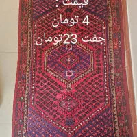 فرش دستبافت|فرش|تهران, شهرک چیتگر|دیوار
