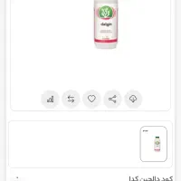 مقداری کود کشاورزی اسپانیایی