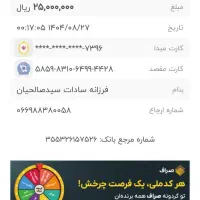 لوستر۸ شاخه